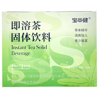 【宝健牌宝萃健即溶茶大S茶】宝健牌宝萃健即溶茶大S茶功效与作用_价格_效果怎么样 