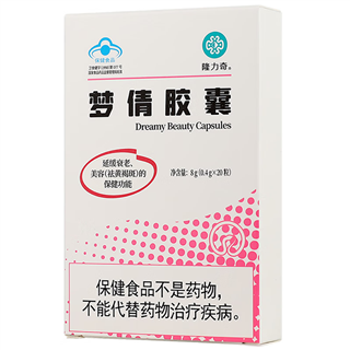 【隆力奇梦倩胶囊】祛斑怎么样_隆力奇梦倩胶囊功效有哪些_正确用法