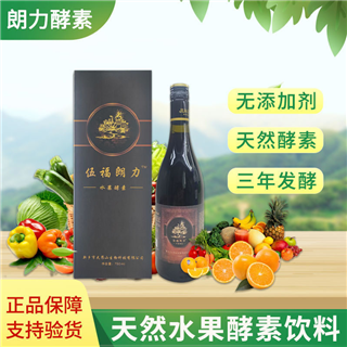 「伍福朗力水果酵素」伍福朗力酵素功效与作用-价格-用法及效果怎么样