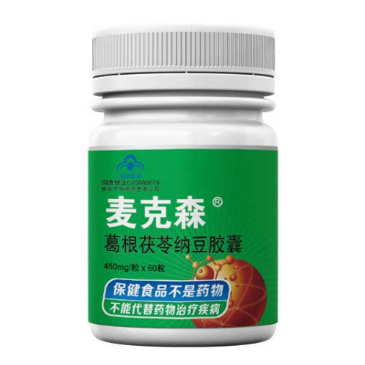 麦克森的作用和功效 麦克森的使用方法