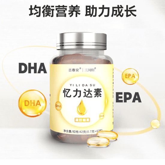 忆力达素的功效与作用 忆力达素的四大功效