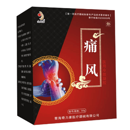 冷敷凝胶的作用与功效 冷敷凝胶的三大用途