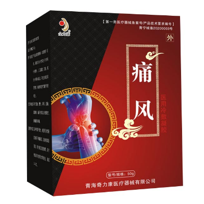 痛风专用冷敷凝胶 痛风专用冷敷凝胶功效与使用说明