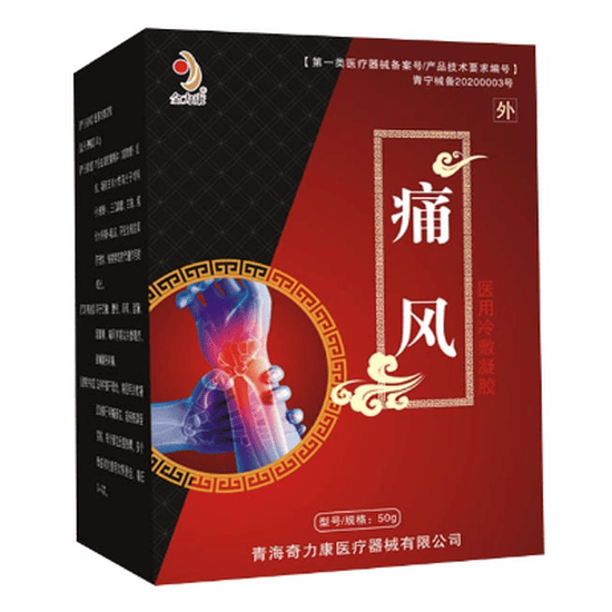 冷敷凝胶的功效 使用冷敷凝胶的三大功效