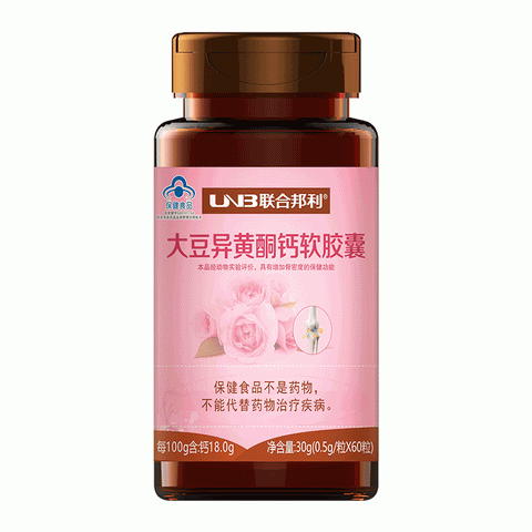 大豆异黄酮钙软胶囊60粒/瓶