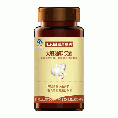 联合邦利牌大蒜油软胶囊200粒/瓶