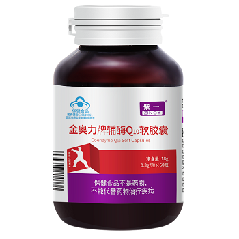 美国coq10的功效与作用 了解它的四大用处