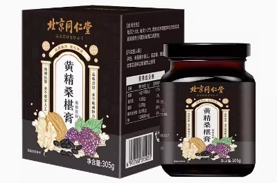 黄精桑葚膏的功效与作用 黄精桑葚膏的四大功效