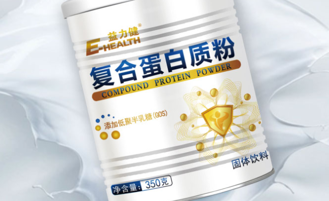 E-HEALTH益力健