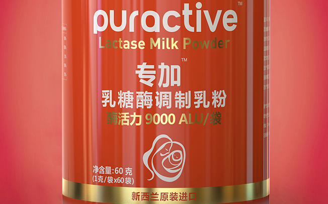 Puractive科汉森