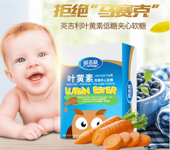 英吉利YINGJILI