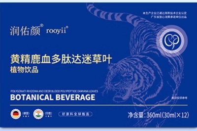 rooyii黄金肽功效与作用 rooyii黄金肽的三大功效