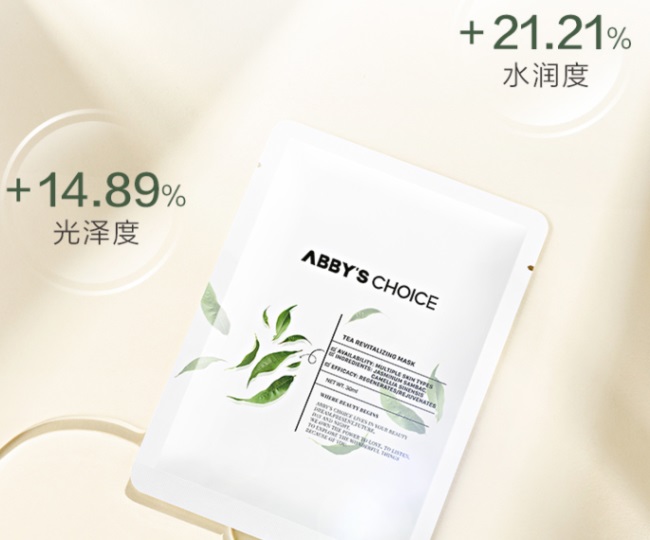 ABBYS CHOICE完子心选