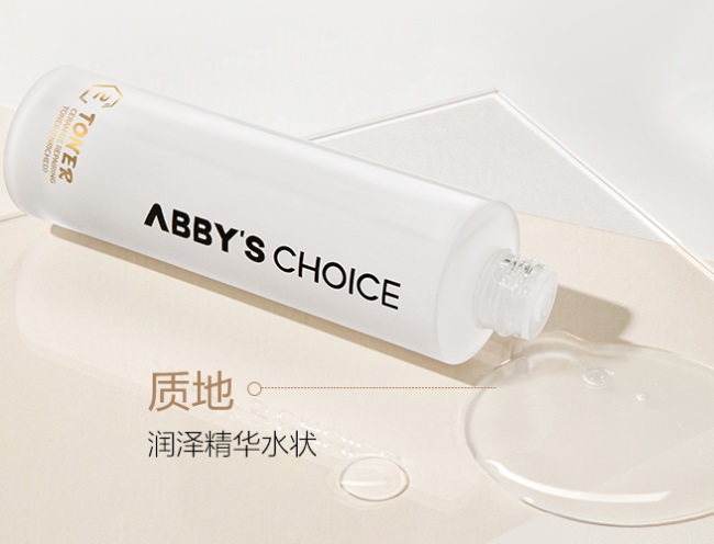 ABBYS CHOICE完子心选