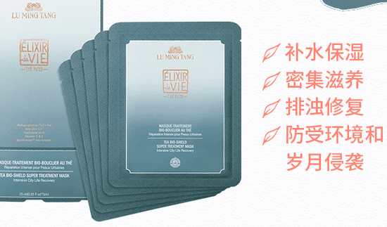 露茗堂唇膏护肤品怎么样