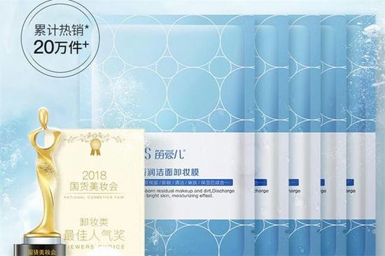 笛爱儿护肤品怎么样