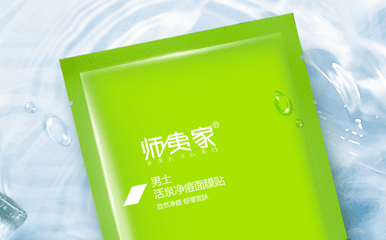 师夷家护肤品怎么样