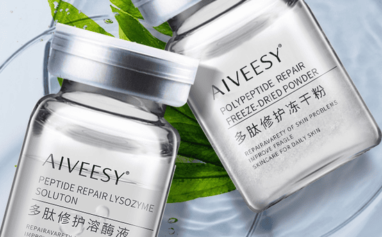 艾文馨护肤品怎么样