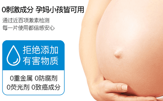 魔贴世家护肤品怎么样