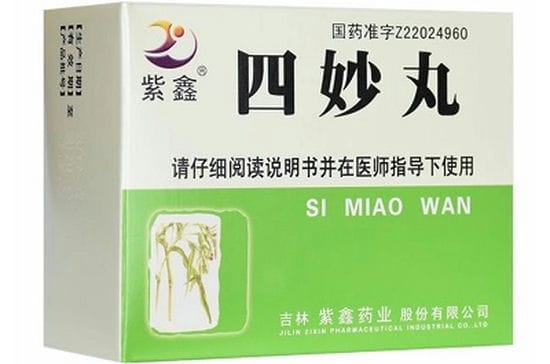 四妙丸对性功能有影响吗 男人吃四妙丸的神奇功效