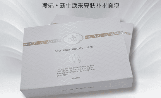 黛妃护肤品怎么样