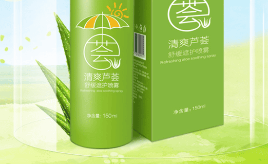 草舍名院护肤品怎么样