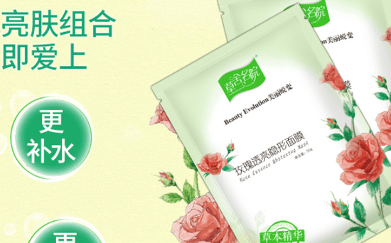 草舍名院护肤品怎么样