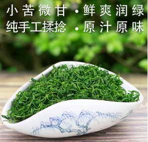 小叶苦丁茶的功效与禁忌是什么 详解小叶苦丁的四个作用与三个禁忌