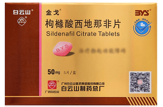 增加海绵体供血的药物 阴茎供血不足的常用药物