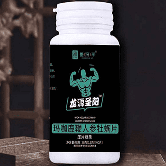 鹿鞭牡蛎片的功效与副作用 鹿鞭牡蛎片的2大作用