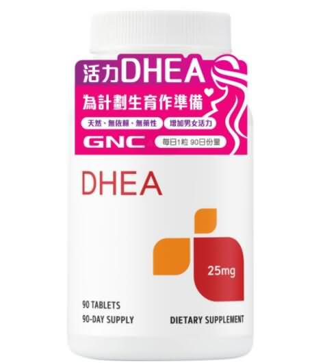 美国GNC活力DHEA怎么样