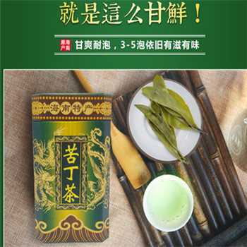 苦丁茶和苦瓜能放一起吗 搭配使用效果更好