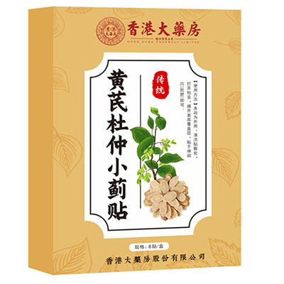 黄芪杜仲小蓟贴的功效