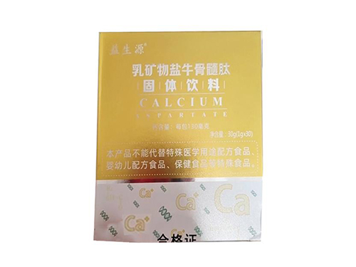 益生源牛骨髓肽乳矿盐固体饮料多少钱 益生源牛骨髓肽乳矿盐固体饮料的用法