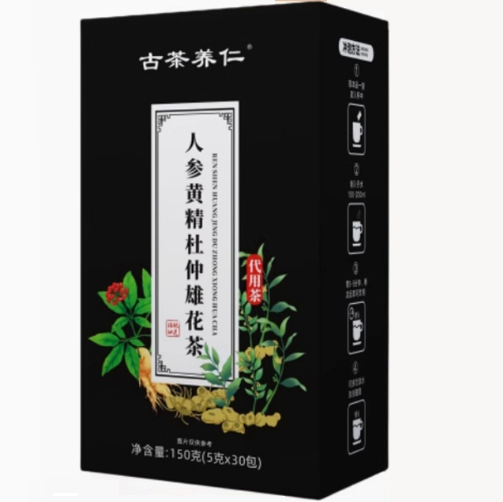 古茶养仁人参黄精杜仲雄花茶怎么样