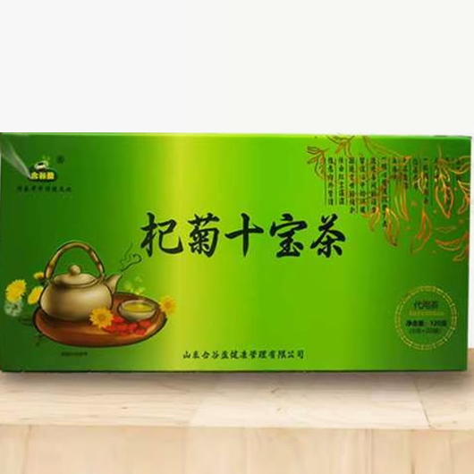 杞菊十宝茶怎么样