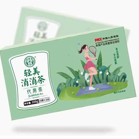 庚义堂轻美消消茶怎么样