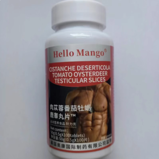 HelloMango肉苁蓉番茄牡蛎鹿睾丸片怎么样-HelloMango肉苁