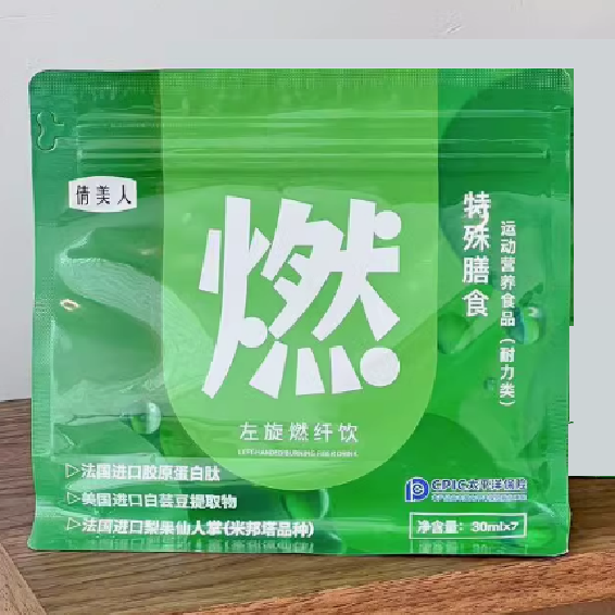 倩美人左旋燃纤饮怎么样