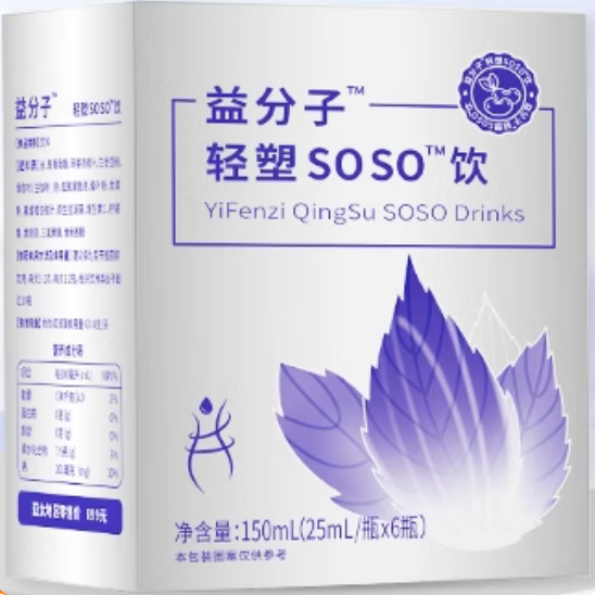 益分子轻塑SOSO饮怎么样