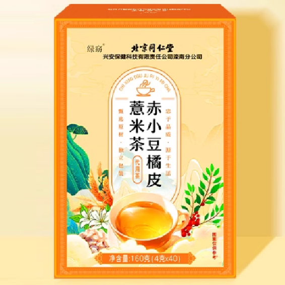 绿窈北京同仁堂赤小豆橘皮薏米茶怎么样