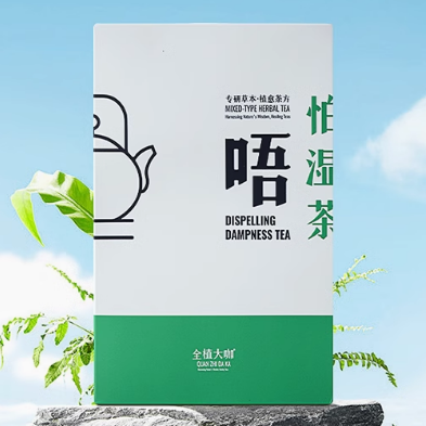 全植大咖唔怕湿茶怎么样