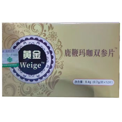 Weige鹿鞭玛咖双参片怎么样