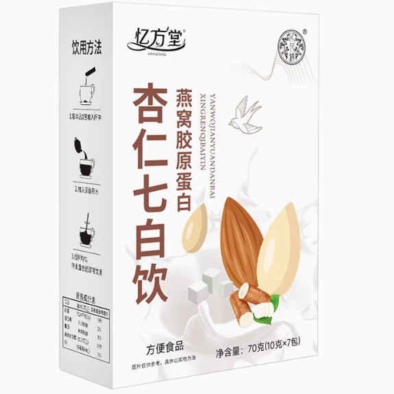 忆方堂杏仁七白饮怎么样