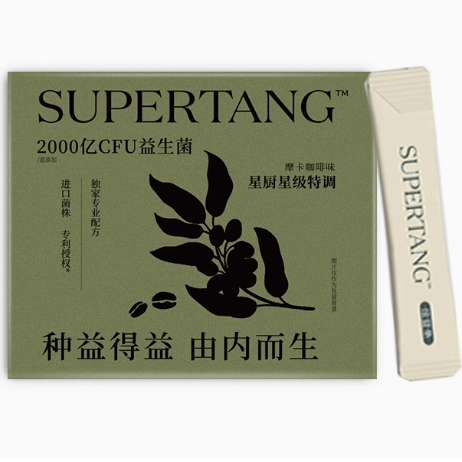 SUPERTANG修习堂益生菌怎么样