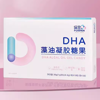 保灵DHA藻油凝胶糖果怎么样