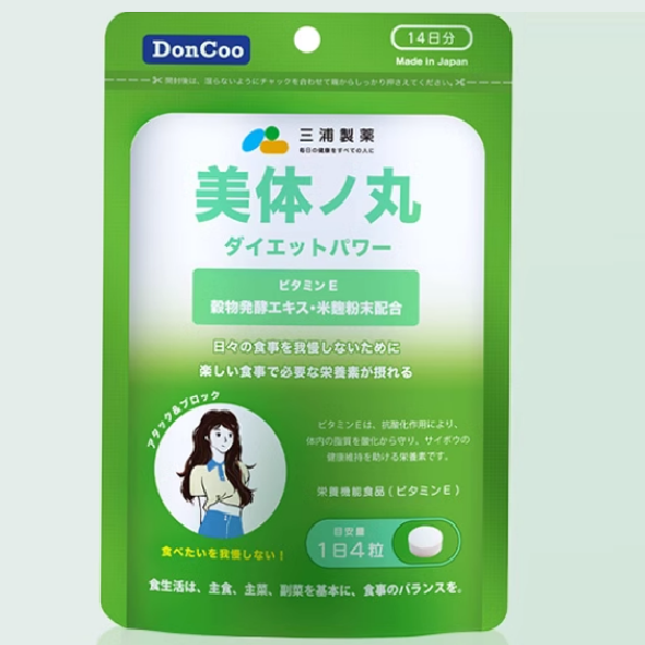 日本三浦制药DonCoo美体丸怎么样