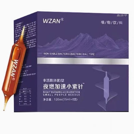 WZAN夜燃加速小紫针怎么样