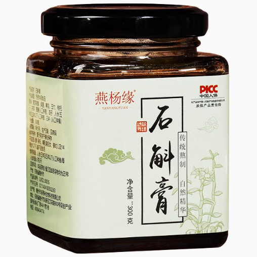 燕杨缘石斛膏怎么样