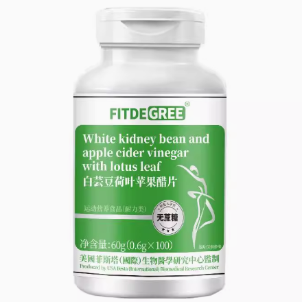 FITDEGREE白芸豆荷叶苹果醋片怎么样